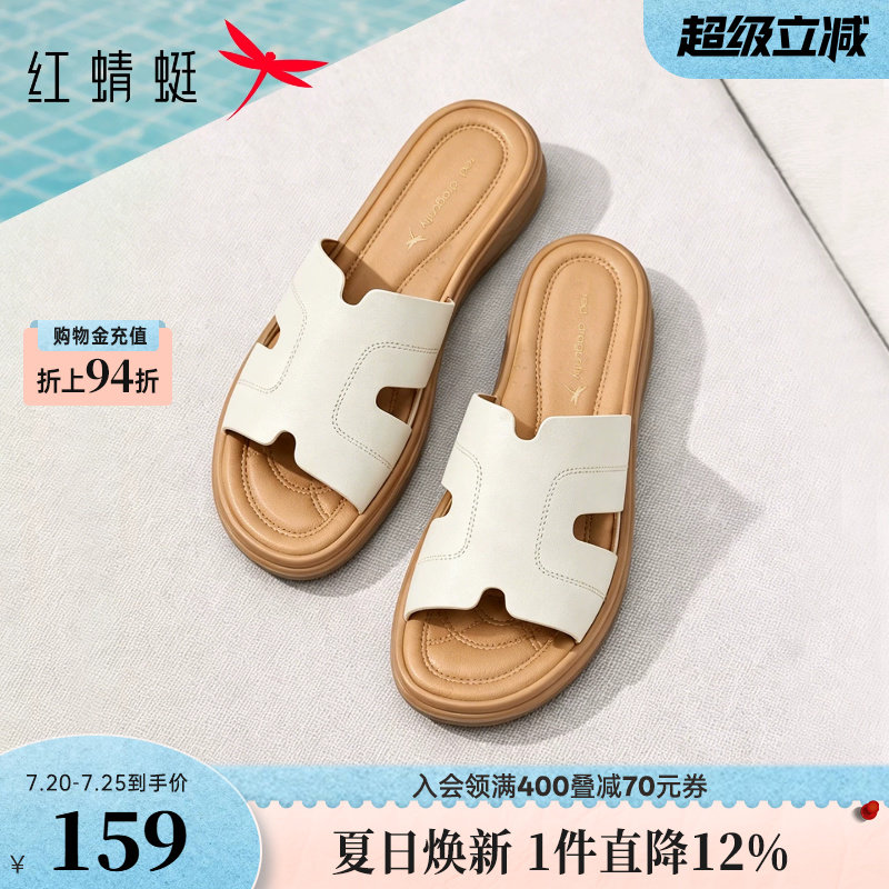 红蜻蜓妈妈拖鞋夏季女鞋外穿真皮软底舒适凉拖鞋子女款配裙子凉鞋
