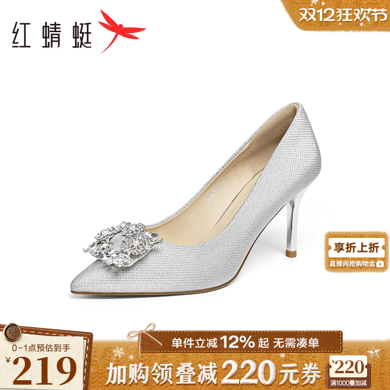 红蜻蜓高跟鞋婚宴新娘鞋婚鞋