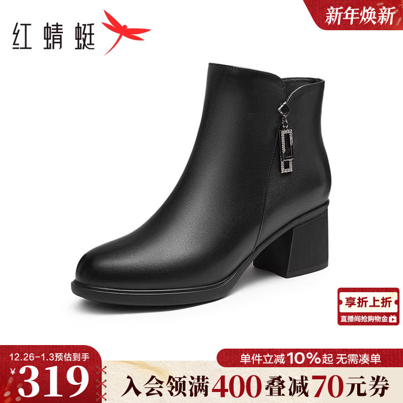 红蜻蜓妈妈棉鞋冬季新款女鞋粗跟真皮短靴中年女士加绒保暖皮鞋女