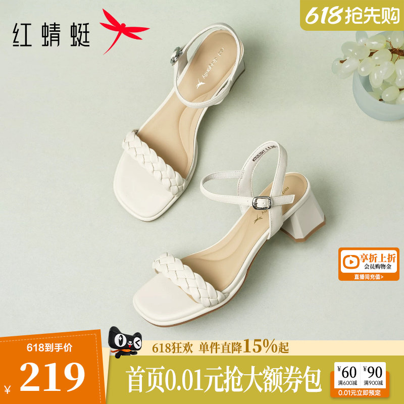 红蜻蜓粗跟凉鞋女款2026夏季新款女鞋通勤气质白色编织一字带凉鞋