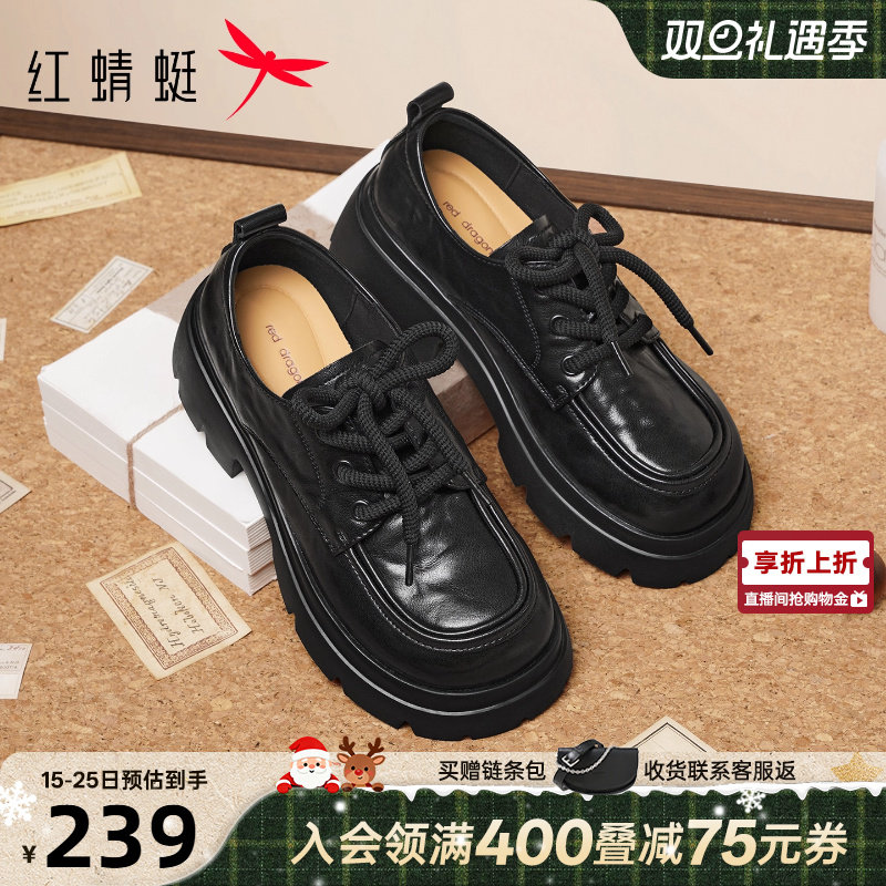红蜻蜓厚底乐福鞋女2025秋季新款小个子增高黑色单鞋英伦风小皮鞋