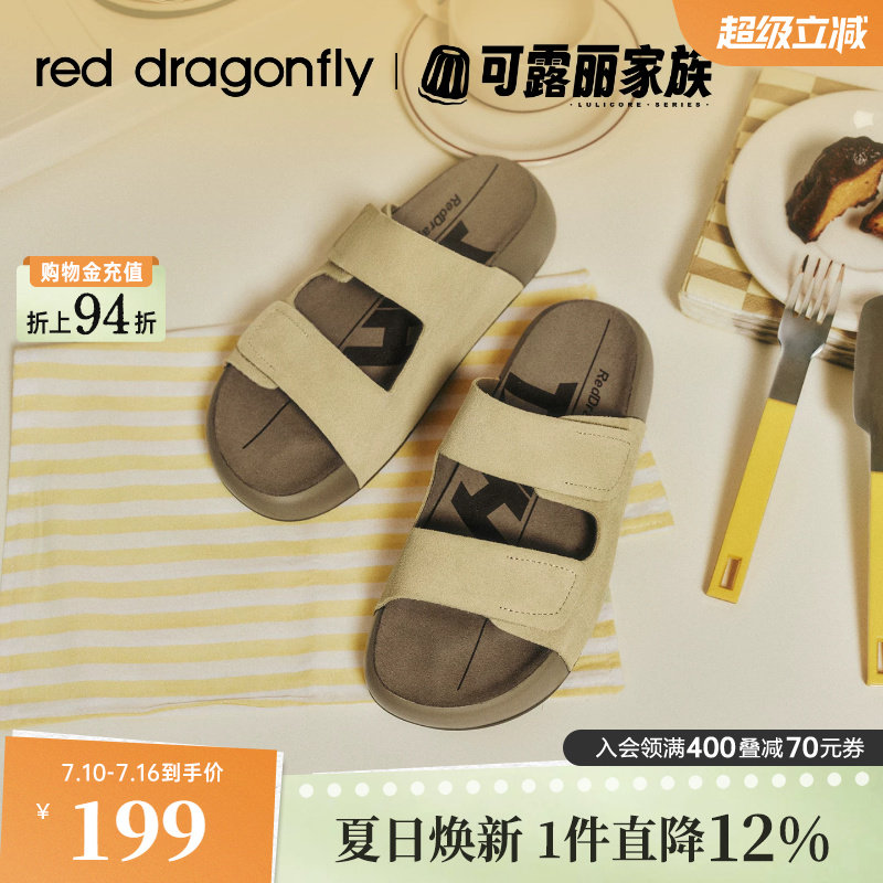 红蜻蜓可露丽厚底勃肯凉拖鞋女夏季新款女鞋外穿增高时尚半拖凉鞋