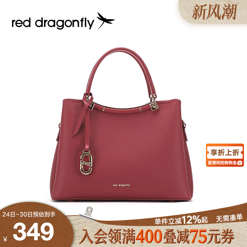 红蜻蜓手提包女士新娘婚包真皮红色喜婆婆妈妈婚宴斜挎包包大容量