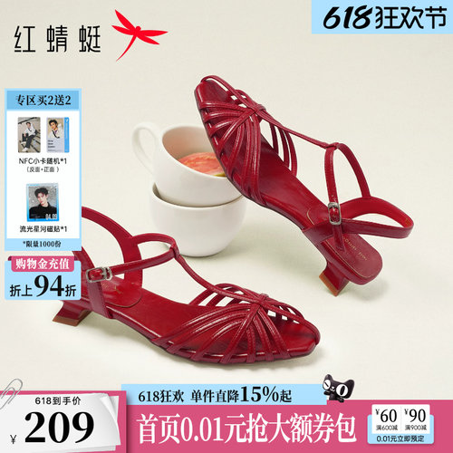 红蜻蜓红色高跟凉鞋女款