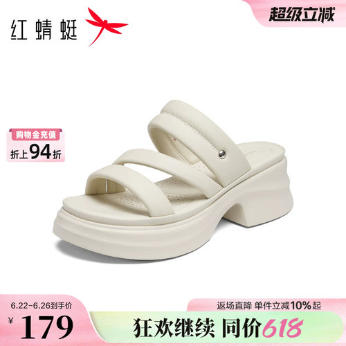 红蜻蜓厚底拖鞋女超软羊皮鞋子
