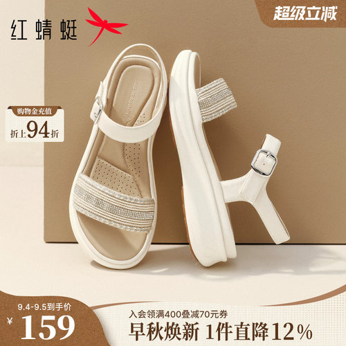 红蜻蜓妈妈凉鞋一字带厚底凉鞋