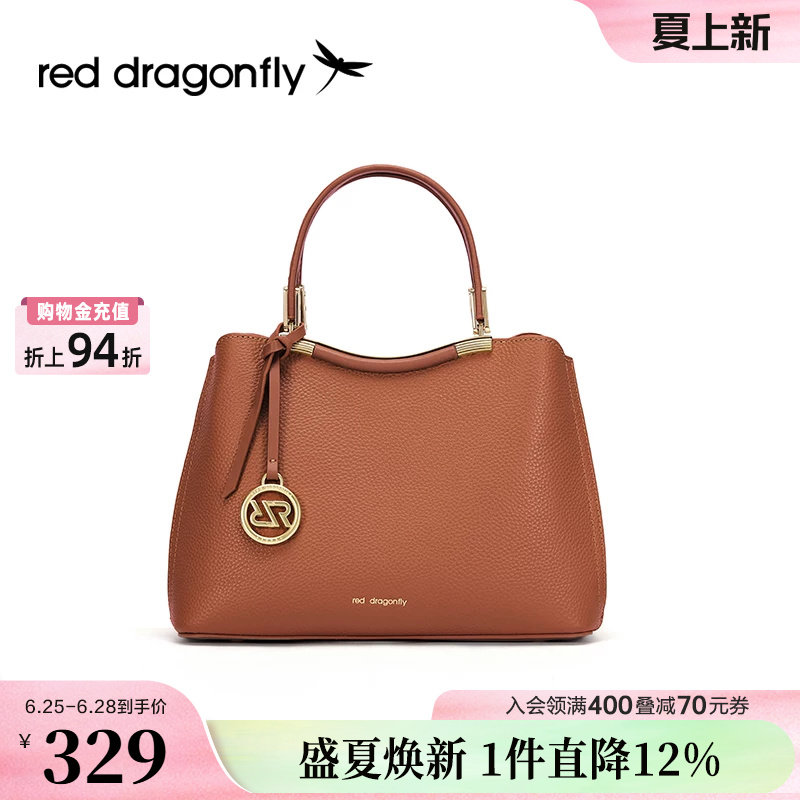 红蜻蜓妈妈包包礼物手提包大容量真皮女士气质婚宴通勤休闲斜挎包