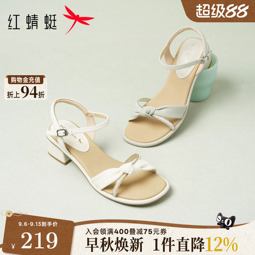 红蜻蜓粗跟凉鞋女2026夏季新款女鞋软底羊皮高跟鞋绝美一字带鞋子