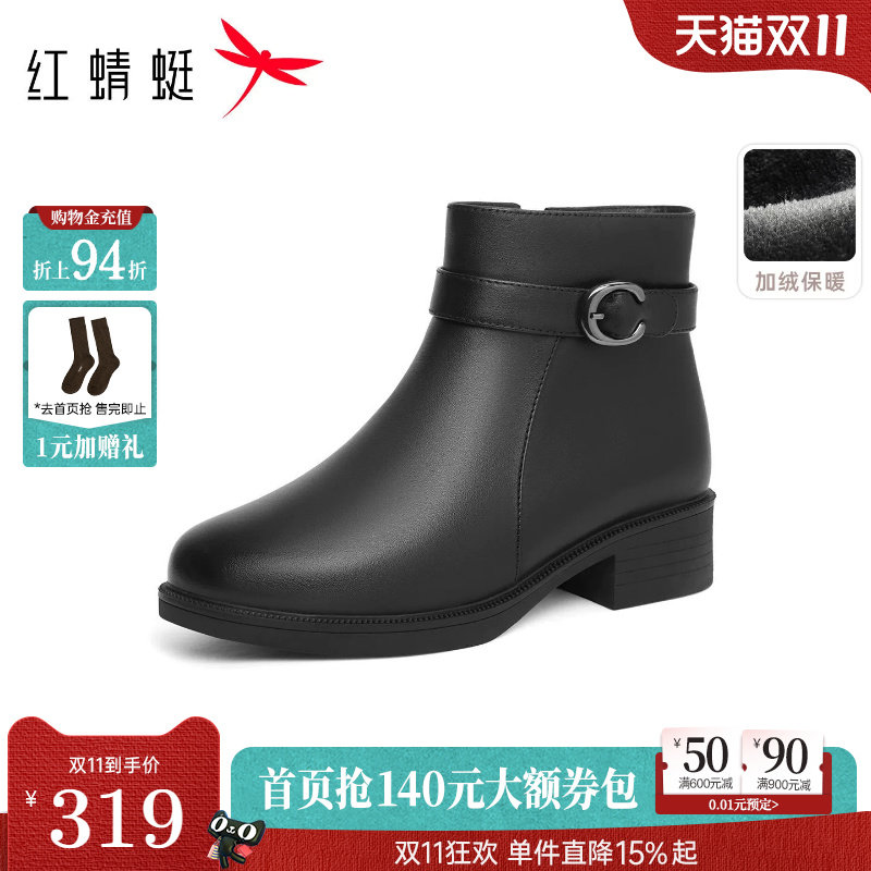 红蜻蜓妈妈皮鞋2026冬季新款女鞋真皮粗跟靴子中老年鞋子加绒棉鞋