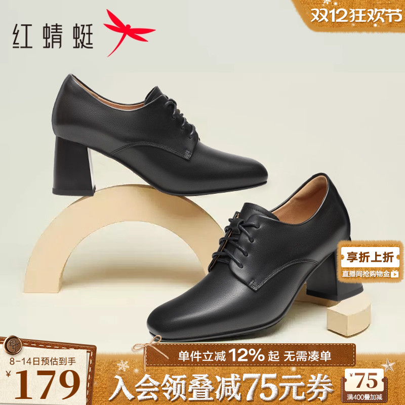 红蜻蜓深口单鞋高跟鞋牛皮