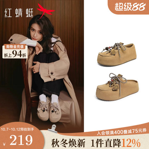 红蜻蜓baby同款卡皮巴拉厚底勃肯拖鞋女款增高松糕鞋子一脚蹬女鞋