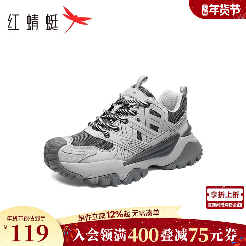 红蜻蜓老爹鞋女款秋季新款女鞋厚底增高休闲运动鞋户外登山潮酷女,女鞋,老爹鞋,淘宝优惠券,粉丝福利购,淘宝优惠卷
