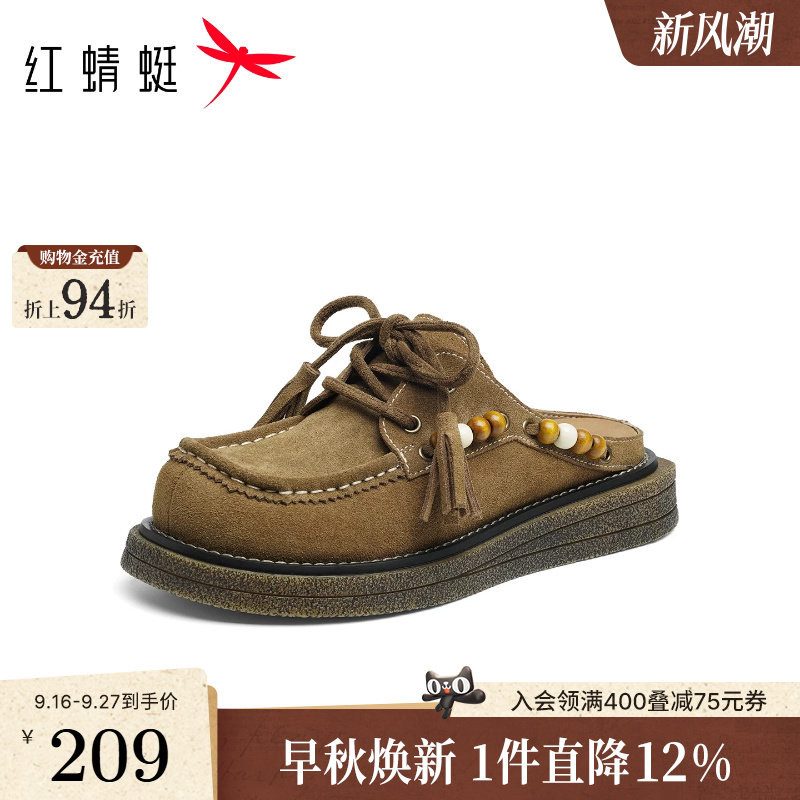 红蜻蜓卡皮巴拉勃肯鞋女半拖一脚蹬女鞋厚底袋鼠鞋子外穿包头拖鞋										