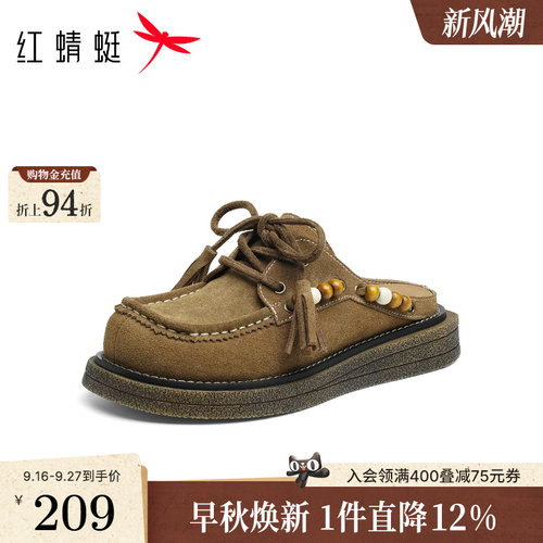红蜻蜓卡皮巴拉勃肯鞋女半拖一脚蹬女鞋厚底袋鼠鞋子外穿包头拖鞋