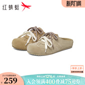 平底懒人外穿包头拖鞋 红蜻蜓勃肯鞋 女鞋 新款 软底一脚蹬H 2026夏季