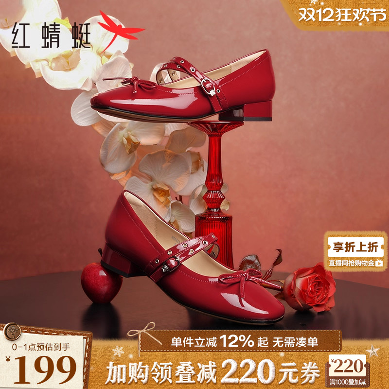 红蜻蜓银色玛丽珍鞋蝴蝶结单鞋