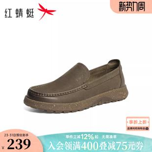 红蜻蜓休闲皮鞋男款2026春季新款一脚蹬男鞋真皮软底休闲勃肯鞋子