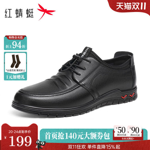 真皮休闲系带鞋子舒适软底爸爸鞋