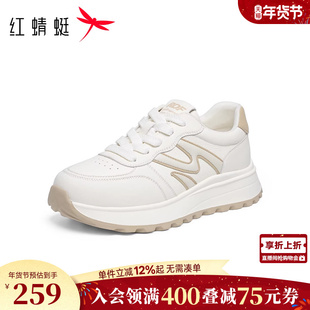 红蜻蜓小白鞋2026春季新款女鞋厚底增高运动鞋时尚休闲鞋阿甘女鞋