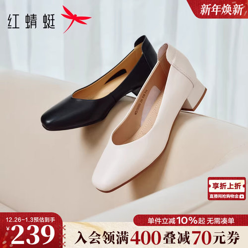 红蜻蜓单鞋通勤百搭浅口