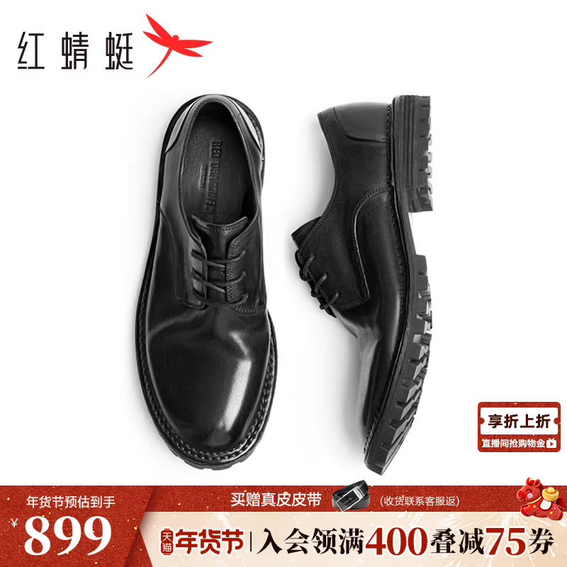 红蜻蜓马皮皮鞋男新款男鞋高端手工真皮鞋子商务正装男士新郎婚鞋