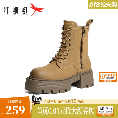 红蜻蜓厚底弹力袜靴圆头增高