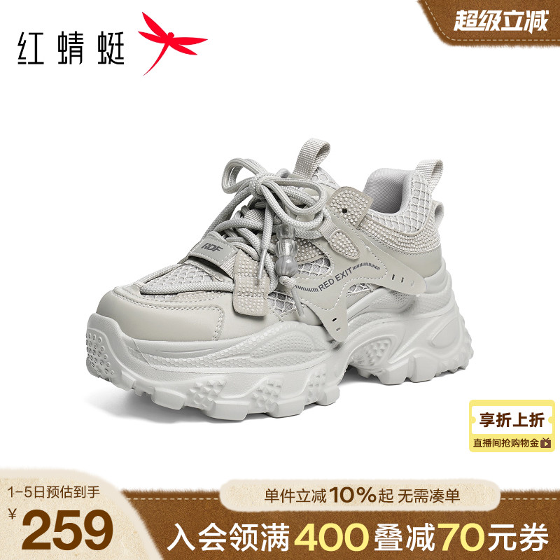 红蜻蜓厚底增高老爹鞋2025秋季新款女鞋时尚休闲鞋小个子运动鞋女