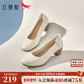 气质真皮软底妈妈鞋 红蜻蜓粗跟单鞋 子 女鞋 通勤职业皮鞋 女春季 新款