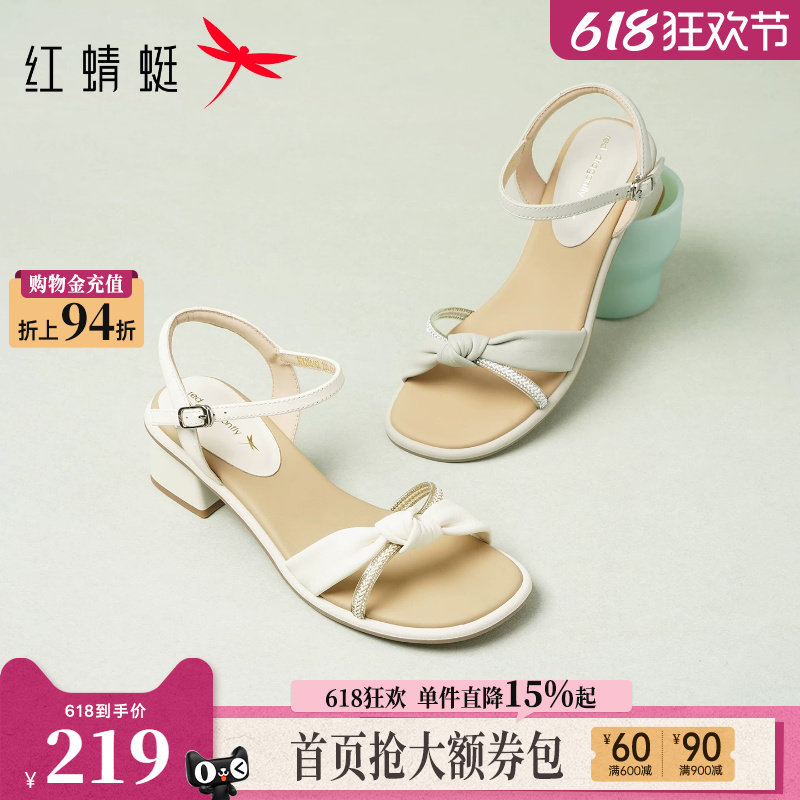 红蜻蜓粗跟凉鞋女2026夏季新款女鞋软底羊皮高跟鞋绝美一字带鞋子