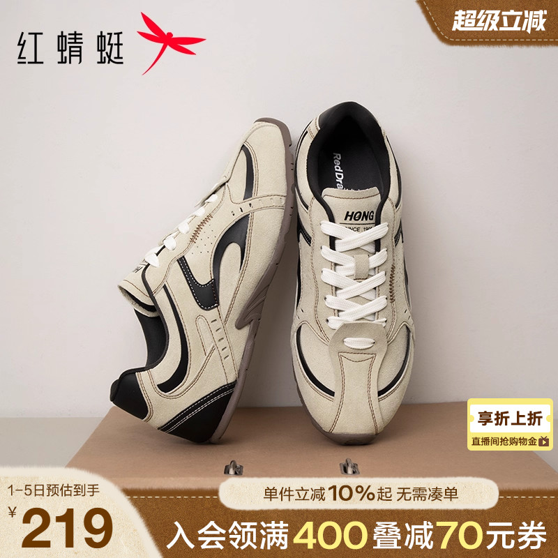 红蜻蜓德训鞋2025秋季新款男鞋薄底复古赛车鞋运动休闲阿甘鞋板鞋