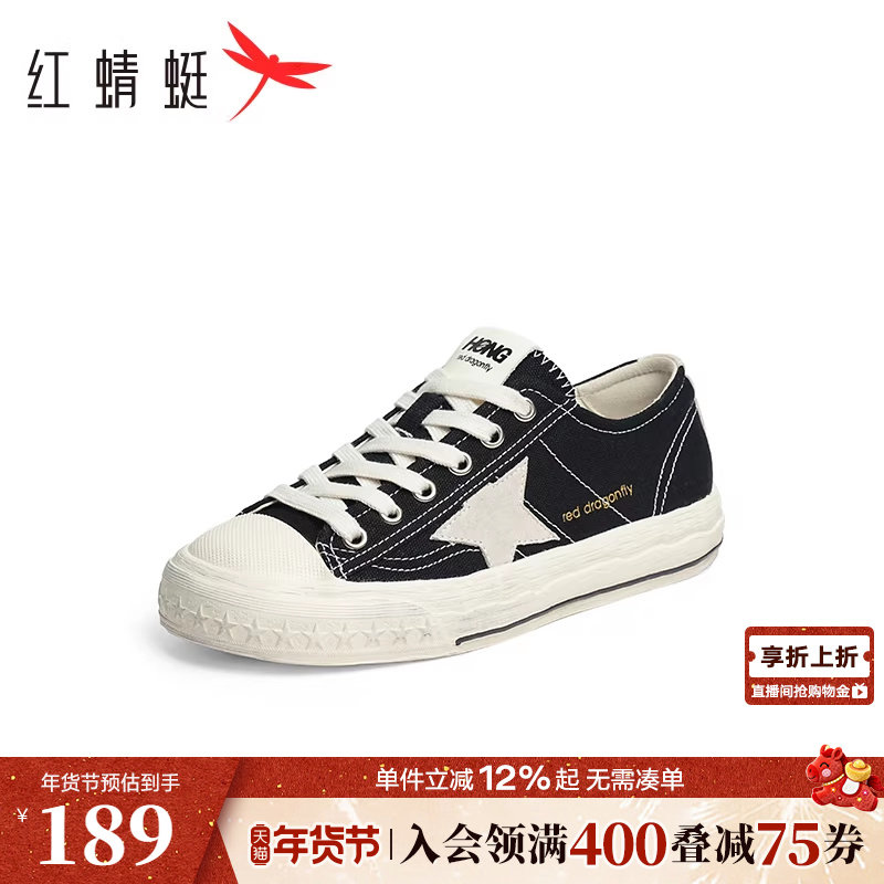 红蜻蜓帆布鞋女春秋女鞋鞋子平底系带休闲星星板鞋运动鞋学生鞋子