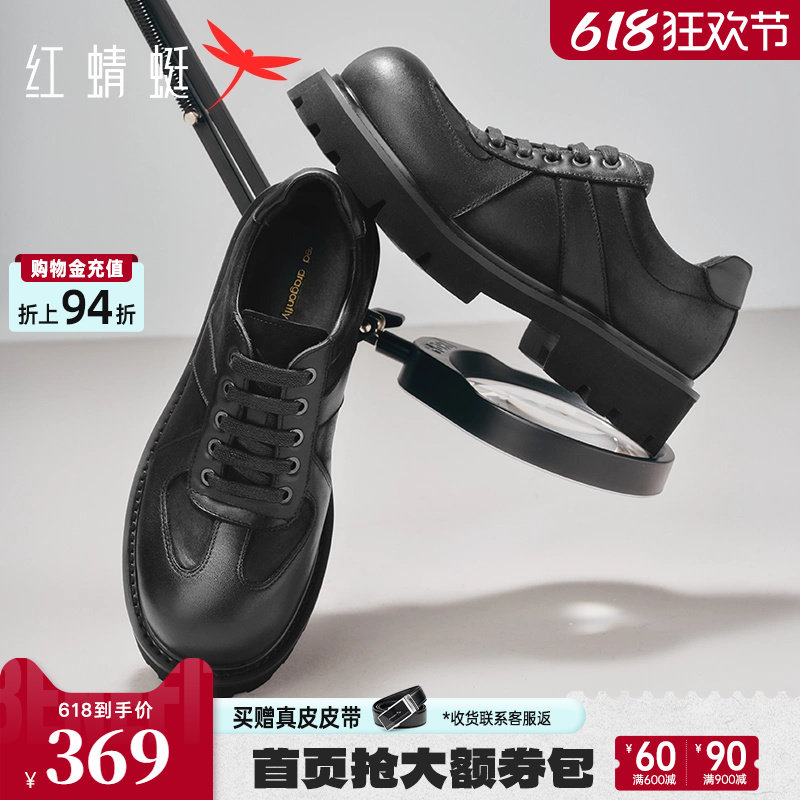红蜻蜓黑马系列德比鞋秋冬男鞋厚底增高工装大头皮鞋正装皮鞋婚鞋