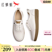 女鞋 中老年真皮软底皮鞋 牛皮小白鞋 休闲鞋 女 女款 红蜻蜓妈妈运动鞋