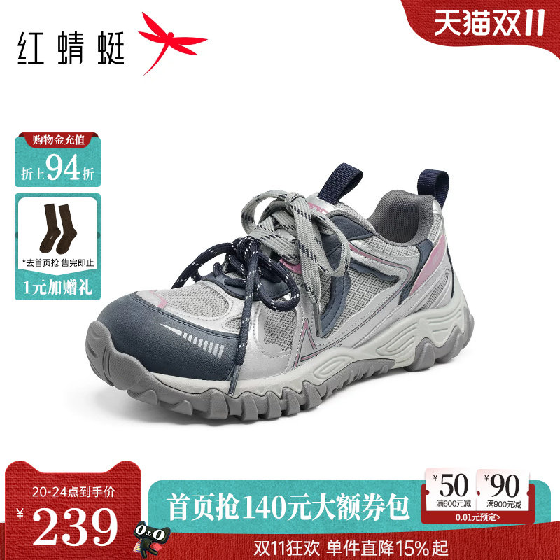 红蜻蜓老爹鞋2026秋季新款女鞋撞色轻便不累显脚小户外徒步运动鞋