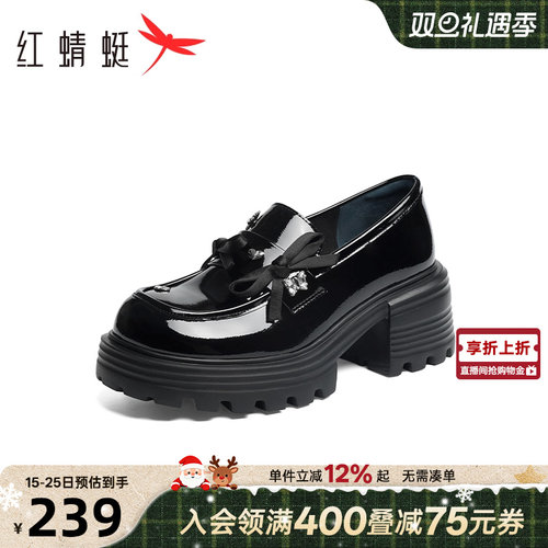 红蜻蜓厚底乐福鞋女款2025新款女鞋超火松糕增高单鞋软皮黑色皮鞋