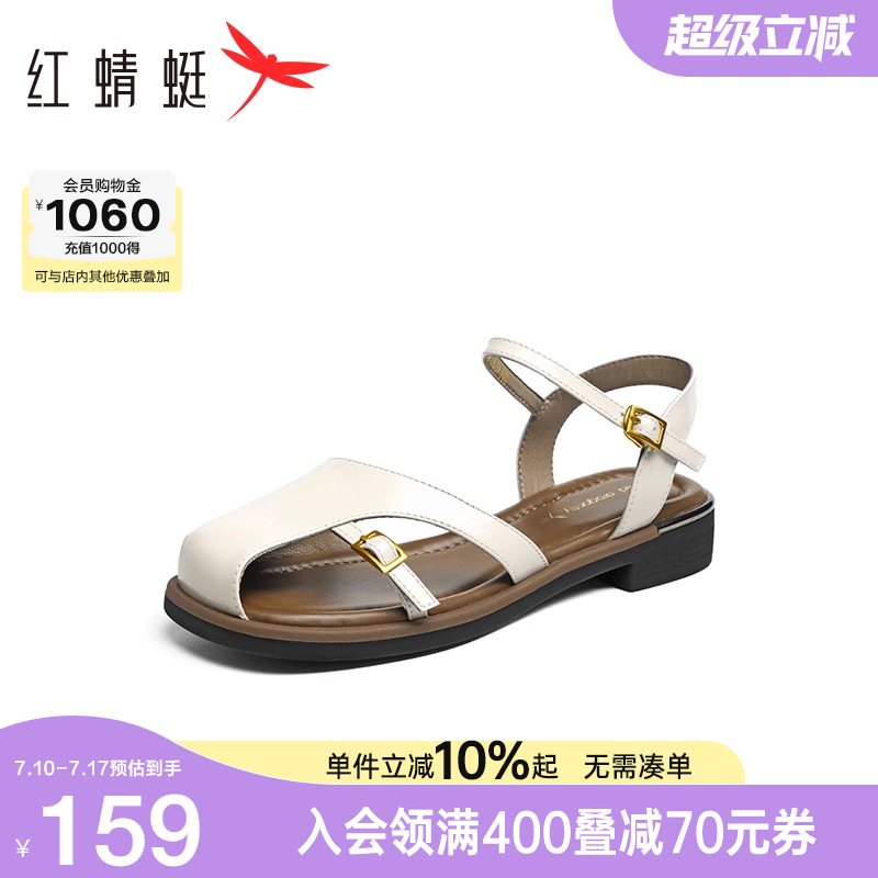 红蜻蜓凉鞋女款2025夏季新款女鞋复古包头休闲凉鞋白色镂空平底鞋