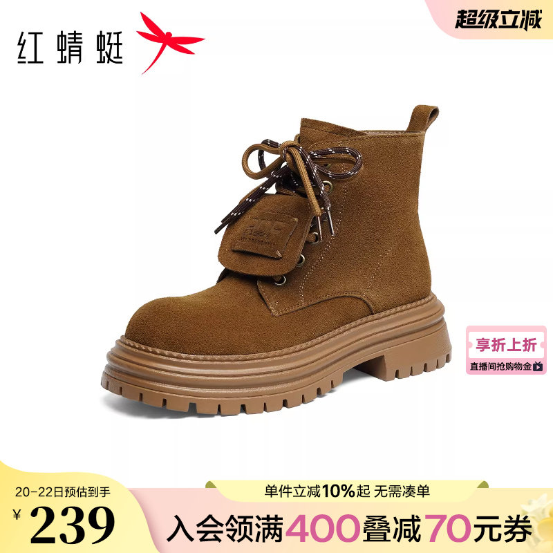 红蜻蜓马丁靴女款冬季女鞋厚底增高英伦风短筒靴户外工装靴女靴子