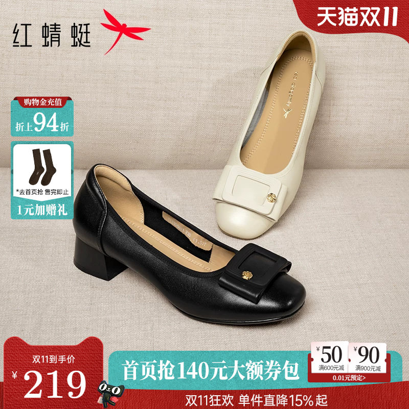 红蜻蜓妈妈鞋子新款女鞋粗跟气质皮鞋女款浅口单鞋真皮软底高跟鞋