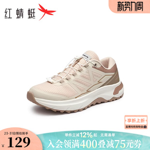 男女网面透气休闲鞋 商场专柜同款 户外情侣徒步鞋 新款 红蜻蜓运动鞋