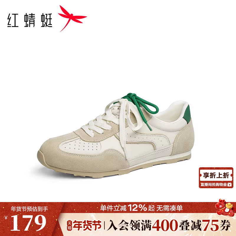 红蜻蜓德训鞋春秋新款男鞋系带平底运动阿甘鞋百搭时尚休闲鞋男鞋