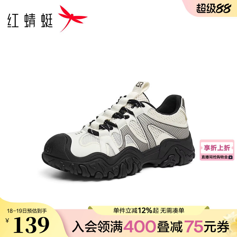 红蜻蜓时尚休闲鞋春秋女鞋厚底运动休闲鞋户外登山溯溪鞋丑萌鞋女