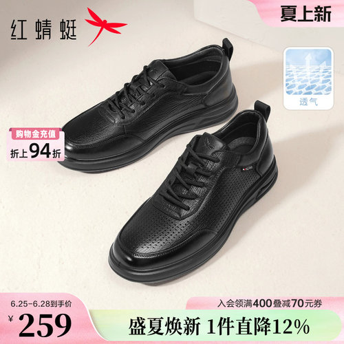软底真皮户外运动休闲皮鞋