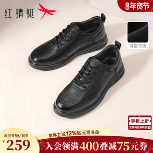 红蜻蜓休闲皮鞋秋冬新款商务男鞋运动软底真皮中老年加绒爸爸鞋子