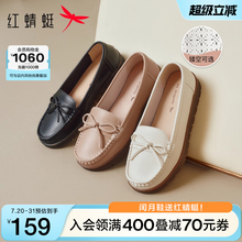 红蜻蜓闰月妈妈鞋夏季中老年平底乐福鞋舒适不累脚软底镂空单鞋女