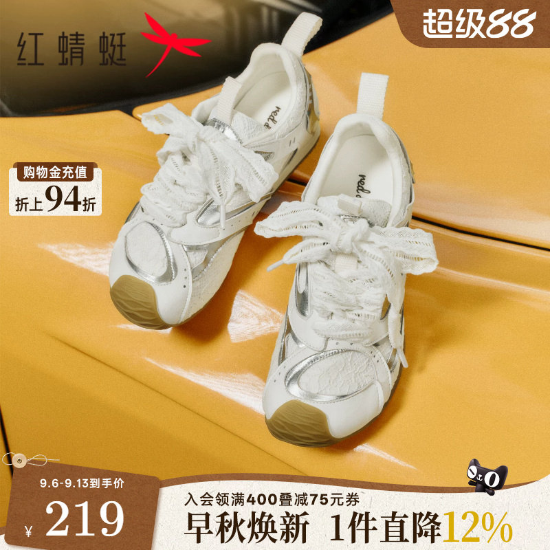 红蜻蜓芭蕾德训鞋女夏季女鞋内增高歪头运动鞋蕾丝网面阿甘休闲鞋图片