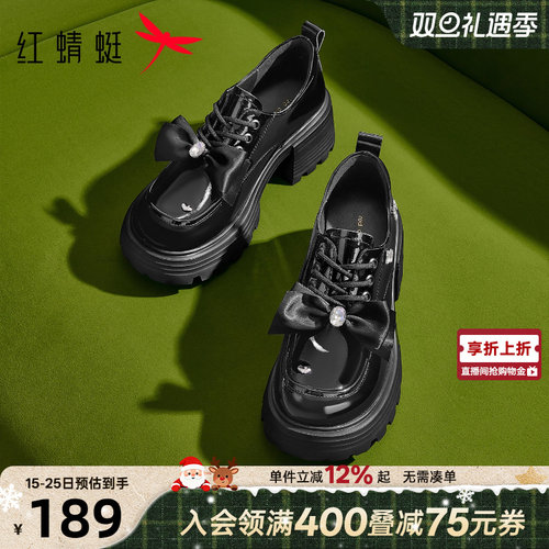 红蜻蜓厚底蝴蝶结乐福鞋
