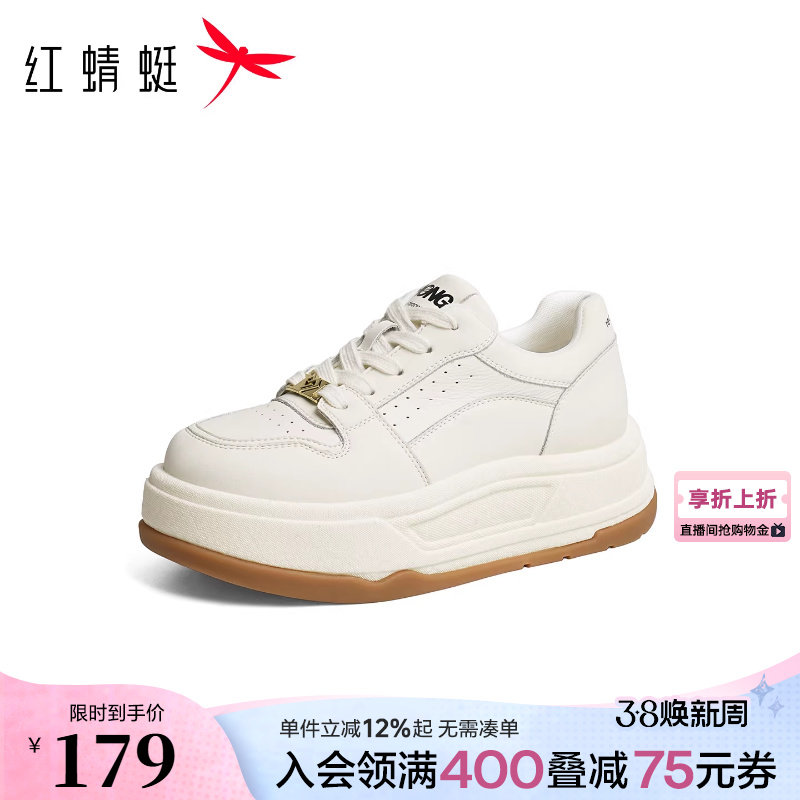 红蜻蜓休闲板鞋女款春秋女鞋厚底增高运动小白鞋百搭休闲面包鞋子