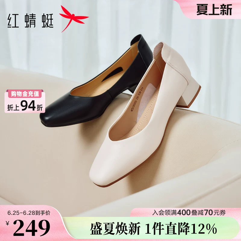 红蜻蜓高跟鞋公务员面试女鞋职业粗跟单鞋不累脚真皮女士黑色皮鞋