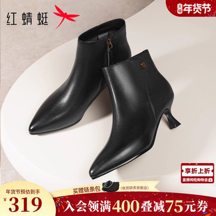 红蜻蜓高跟鞋冬季新款真皮女鞋尖头细跟妈妈鞋子中年女士皮鞋靴子