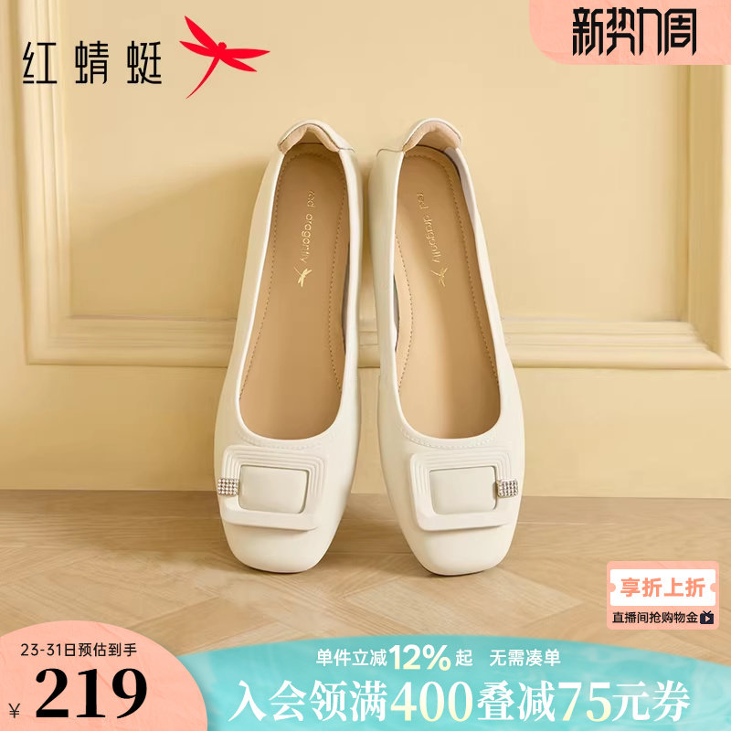 红蜻蜓单鞋女真皮超软小羊皮女鞋皮鞋蛋卷鞋软底妈妈鞋平底鞋船鞋